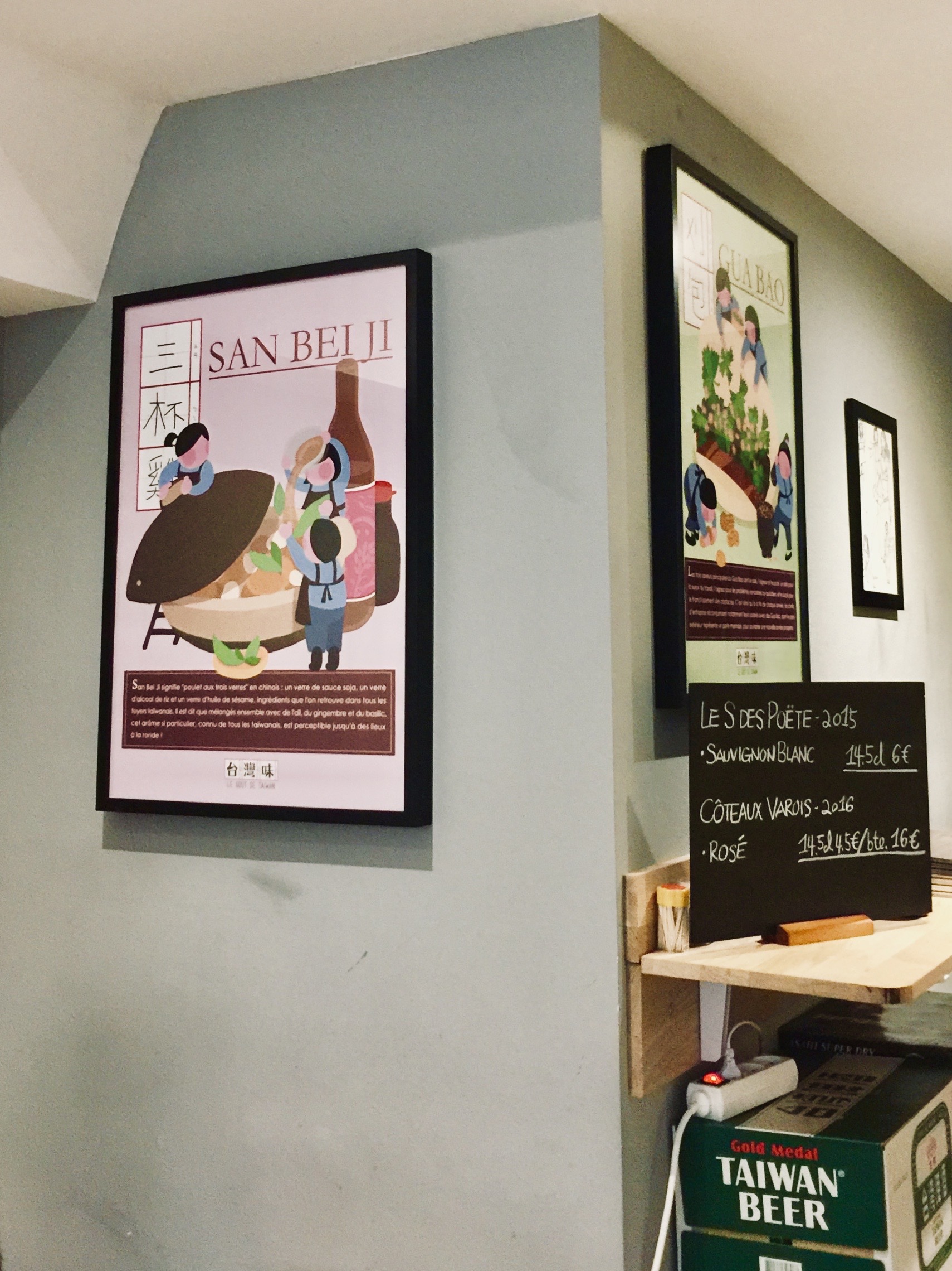 Le Goût de Taïwan illustrated poster installed in a restaurant window