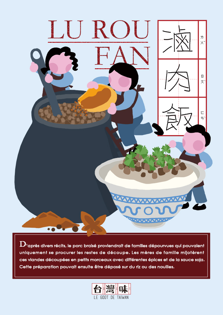 Bright illustrated gua bao poster for Le Goût de Taïwan