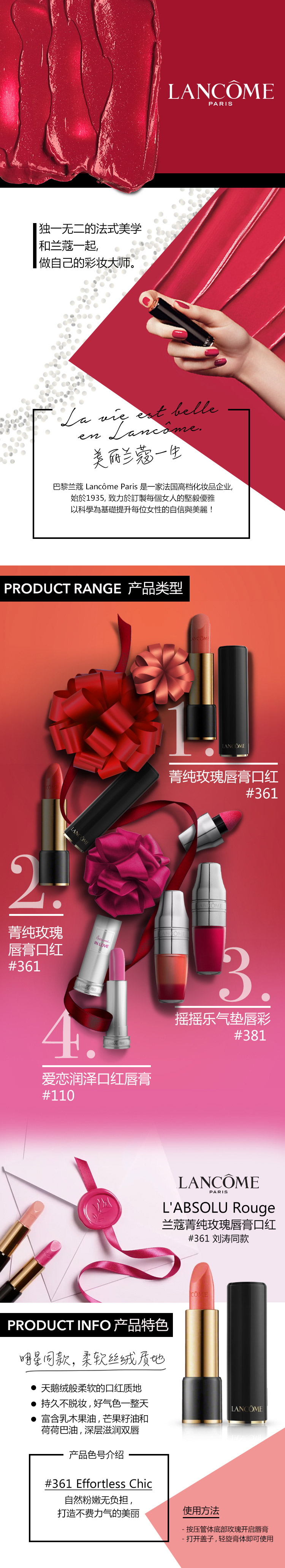 Long-form Lancôme digital campaign layouts in pink and purple colour worlds